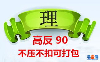 貴州乾朗交易與內蒙古大宗產品盤誠招代理，助力廣告制作產業發展