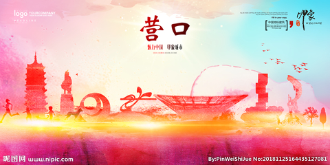 營口設(shè)計圖庫 一站式獲取海報與廣告設(shè)計靈感的專業(yè)平臺