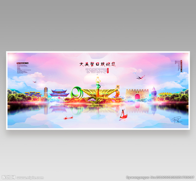 營口設(shè)計資源一站式解決方案 海報設(shè)計、廣告設(shè)計及專業(yè)設(shè)計圖庫代理代辦服務(wù)