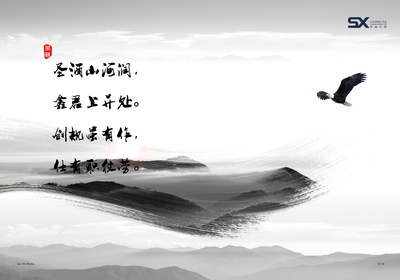 展翅啟航，商機無限——營口機場畫冊設(shè)計與廣告招商手冊專業(yè)方案