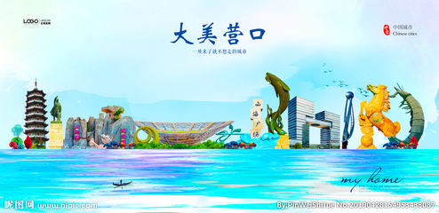 營(yíng)口設(shè)計(jì)圖一站式解決方案 海報(bào)、廣告設(shè)計(jì)圖庫與代理代辦服務(wù)