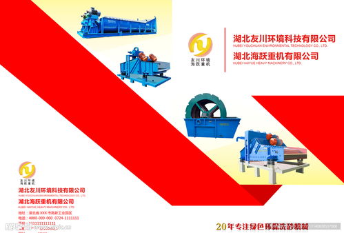 產品手冊封面設計圖 PSD分層素材的優勢與代理代辦服務解析