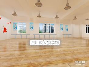 成都舞蹈室裝修設計施工 專業一站式服務的全面解析