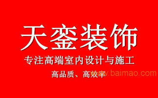 辦公室與寫字樓裝修設計施工一體化服務 專業、高效、省心打造優質辦公空間